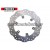 Δισκόπλακα Πίσω KTM LC4 Enduro 690 / LC8 Adventure 950 / LC8 Adventure 990 FMD0459MXR Ferodo